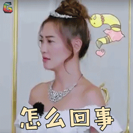 应采儿和程莉莎因为一张小票吵架？妻子团的旅行不太浪漫啊