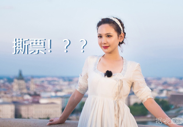 应采儿和程莉莎因为一张小票吵架？妻子团的旅行不太浪漫啊