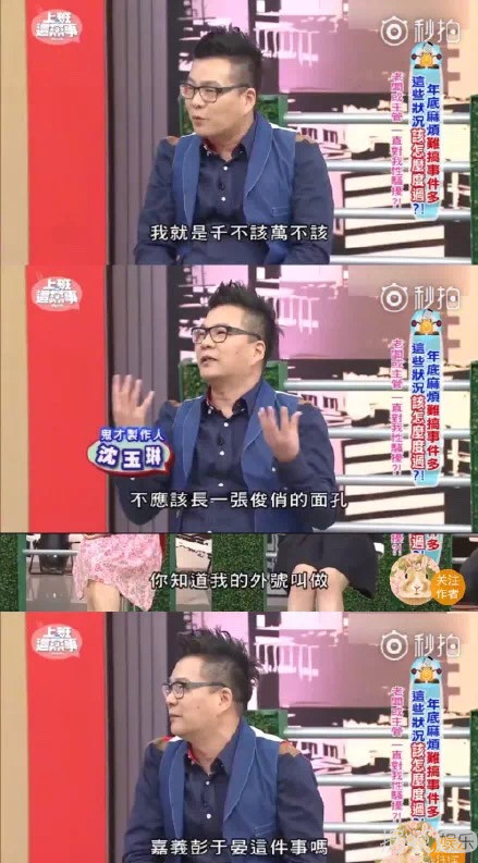今昔对比强烈！这些男星年轻时帅出天际
