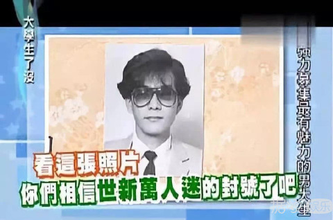 今昔对比强烈！这些男星年轻时帅出天际