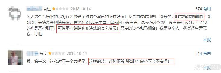 拿了金鹰奖大满贯被群嘲？迪丽热巴这个视后有点尴尬啊