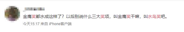 拿了金鹰奖大满贯被群嘲？迪丽热巴这个视后有点尴尬啊