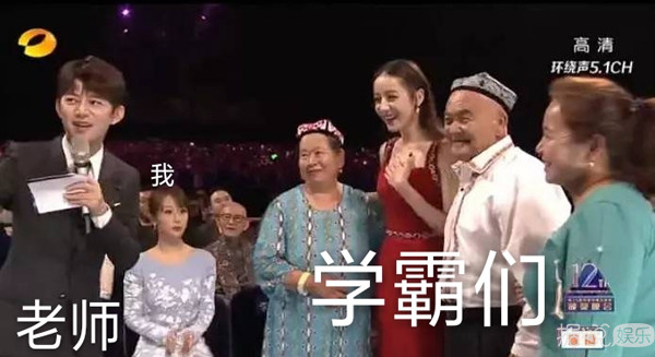 拿了金鹰奖大满贯被群嘲？迪丽热巴这个视后有点尴尬啊