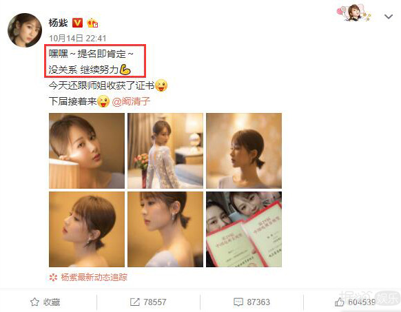 拿了金鹰奖大满贯被群嘲？迪丽热巴这个视后有点尴尬啊