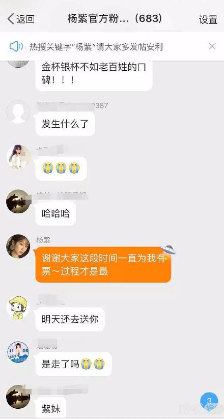 拿了金鹰奖大满贯被群嘲？迪丽热巴这个视后有点尴尬啊