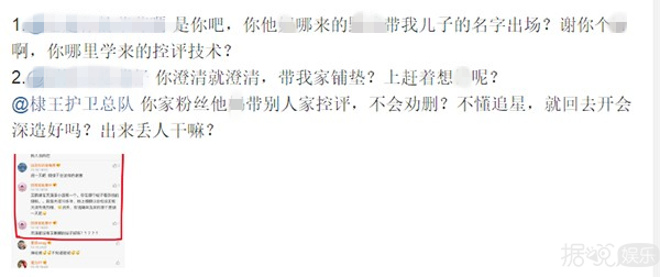 因为沈月,胡一天和王鹤棣两方粉丝开SI起来了 因为沈月,胡一天和王鹤棣两方粉丝开SI起来了