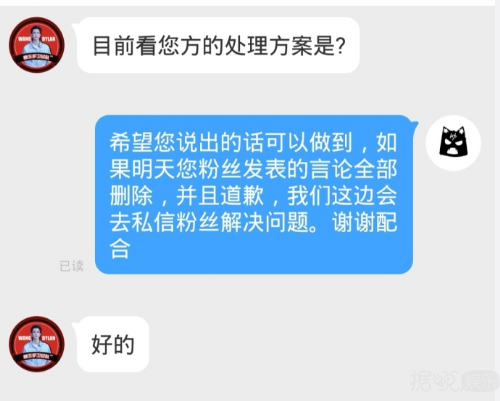 因为沈月,胡一天和王鹤棣两方粉丝开SI起来了 因为沈月,胡一天和王鹤棣两方粉丝开SI起来了