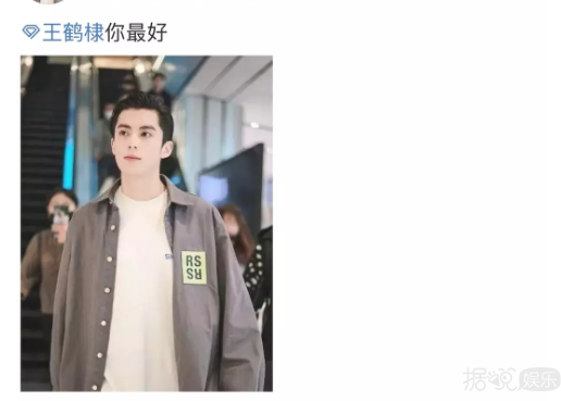 因为沈月，胡一天和王鹤棣两方粉丝开SI起来了