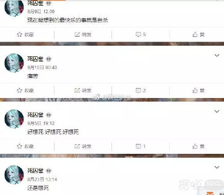 前GZN48女团成员杜雨微自杀去世，曾插足知名画师婚姻！