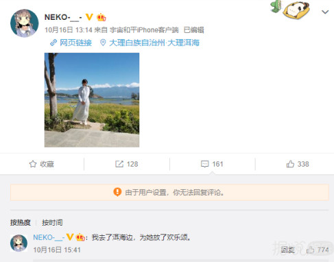 前GZN48女团成员杜雨微自杀去世，曾插足知名画师婚姻！