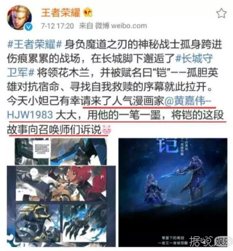 前GZN48女团成员杜雨微自杀去世，曾插足知名画师婚姻！
