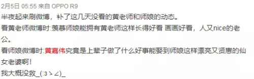 前GZN48女团成员杜雨微自杀去世，曾插足知名画师婚姻！