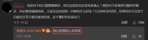 前GZN48女团成员杜雨微自杀去世，曾插足知名画师婚姻！
