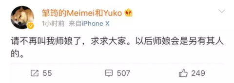 前GZN48女团成员杜雨微自杀去世，曾插足知名画师婚姻！