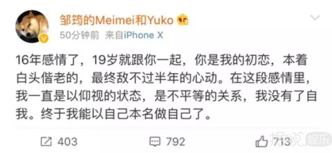 前GZN48女团成员杜雨微自杀去世，曾插足知名画师婚姻！