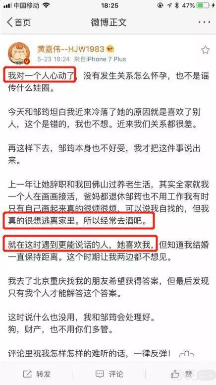 前GZN48女团成员杜雨微自杀去世，曾插足知名画师婚姻！