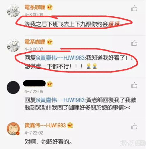 前GZN48女团成员杜雨微自杀去世，曾插足知名画师婚姻！