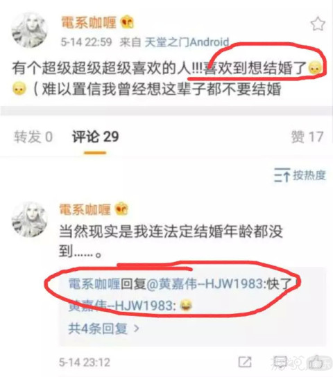 前GZN48女团成员杜雨微自杀去世，曾插足知名画师婚姻！