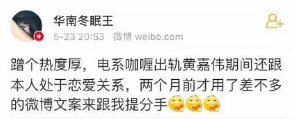 前GZN48女团成员杜雨微自杀去世，曾插足知名画师婚姻！