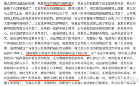 前GZN48女团成员杜雨微自杀去世，曾插足知名画师婚姻！