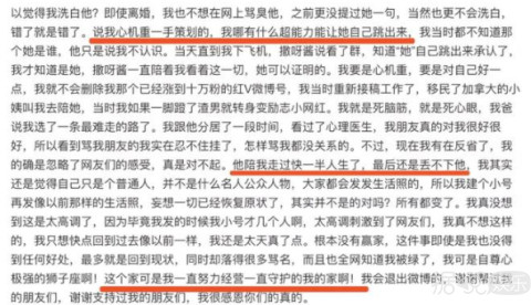 前GZN48女团成员杜雨微自杀去世，曾插足知名画师婚姻！