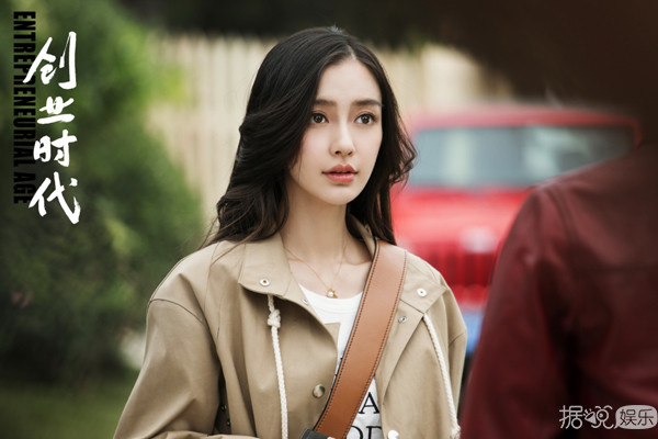 除了瞪眼还是瞪眼？Baby和黄轩的新剧不会这么尬吧