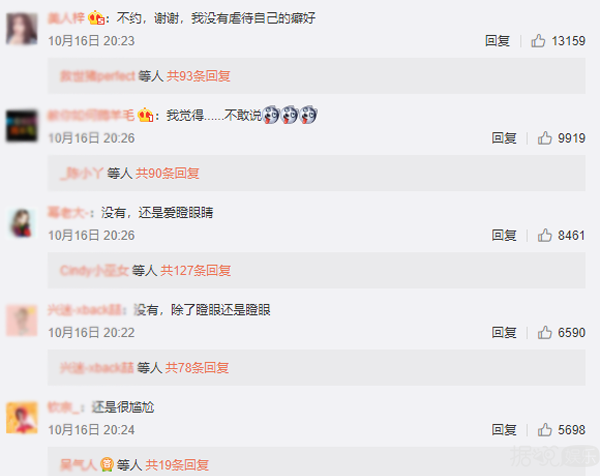 除了瞪眼还是瞪眼？Baby和黄轩的新剧不会这么尬吧