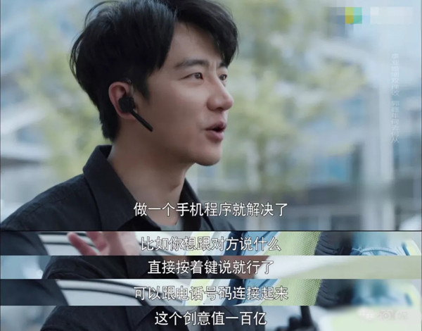 除了瞪眼还是瞪眼？Baby和黄轩的新剧不会这么尬吧