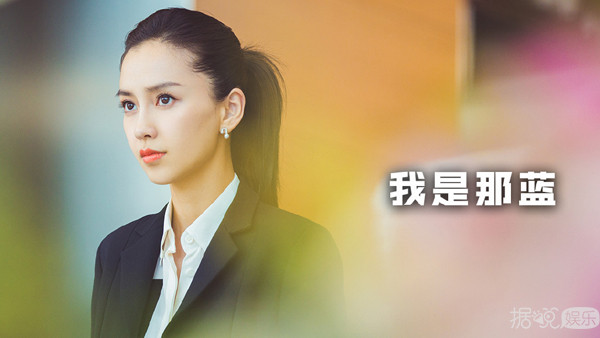 除了瞪眼还是瞪眼？Baby和黄轩的新剧不会这么尬吧