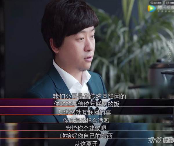 除了瞪眼还是瞪眼？Baby和黄轩的新剧不会这么尬吧