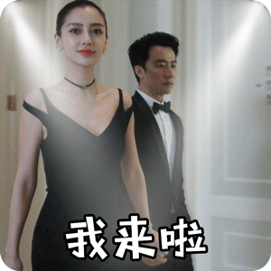 除了瞪眼还是瞪眼？Baby和黄轩的新剧不会这么尬吧