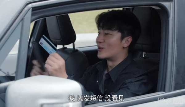 除了瞪眼还是瞪眼？Baby和黄轩的新剧不会这么尬吧