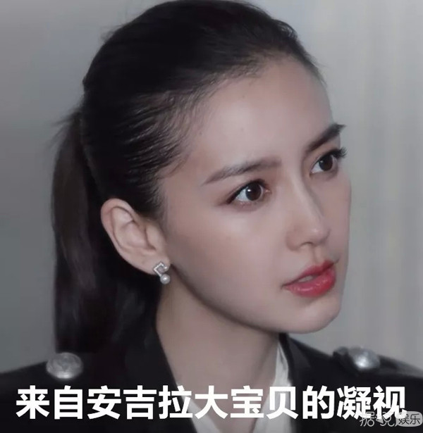 除了瞪眼还是瞪眼？Baby和黄轩的新剧不会这么尬吧