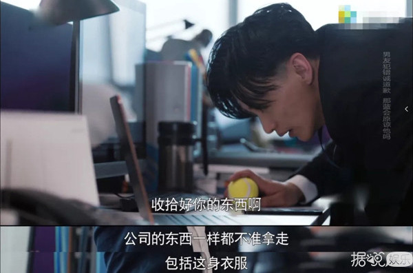 除了瞪眼还是瞪眼？Baby和黄轩的新剧不会这么尬吧