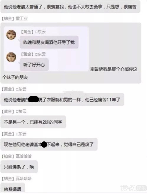 前GZN48女团成员杜雨微自杀去世，曾插足知名画师婚姻！