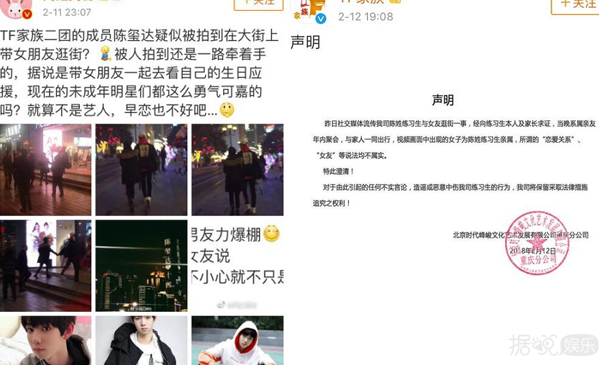 骗金主钱去开房,和粉丝强行发生性关系?他们今年才14岁啊! 骗金主钱去开房,和粉丝强行发生性关系?他们今年才14岁啊!
