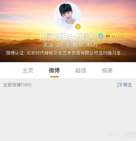 骗金主钱去开房,和粉丝强行发生性关系?他们今年才14岁啊! 骗金主钱去开房,和粉丝强行发生性关系?他们今年才14岁啊!