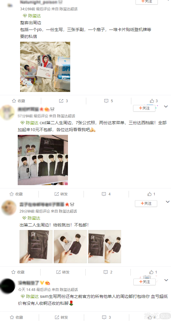 骗金主钱去开房,和粉丝强行发生性关系?他们今年才14岁啊! 骗金主钱去开房,和粉丝强行发生性关系?他们今年才14岁啊!