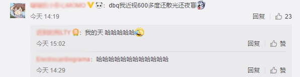 骗金主钱去开房,和粉丝强行发生性关系?他们今年才14岁啊! 骗金主钱去开房,和粉丝强行发生性关系?他们今年才14岁啊!