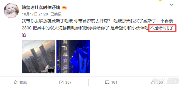 骗金主钱去开房,和粉丝强行发生性关系?他们今年才14岁啊! 骗金主钱去开房,和粉丝强行发生性关系?他们今年才14岁啊!