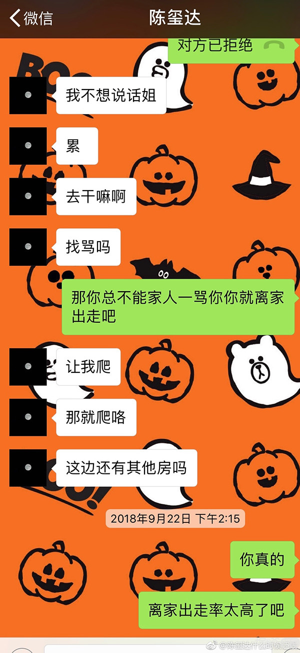 骗金主钱去开房,和粉丝强行发生性关系?他们今年才14岁啊! 骗金主钱去开房,和粉丝强行发生性关系?他们今年才14岁啊!