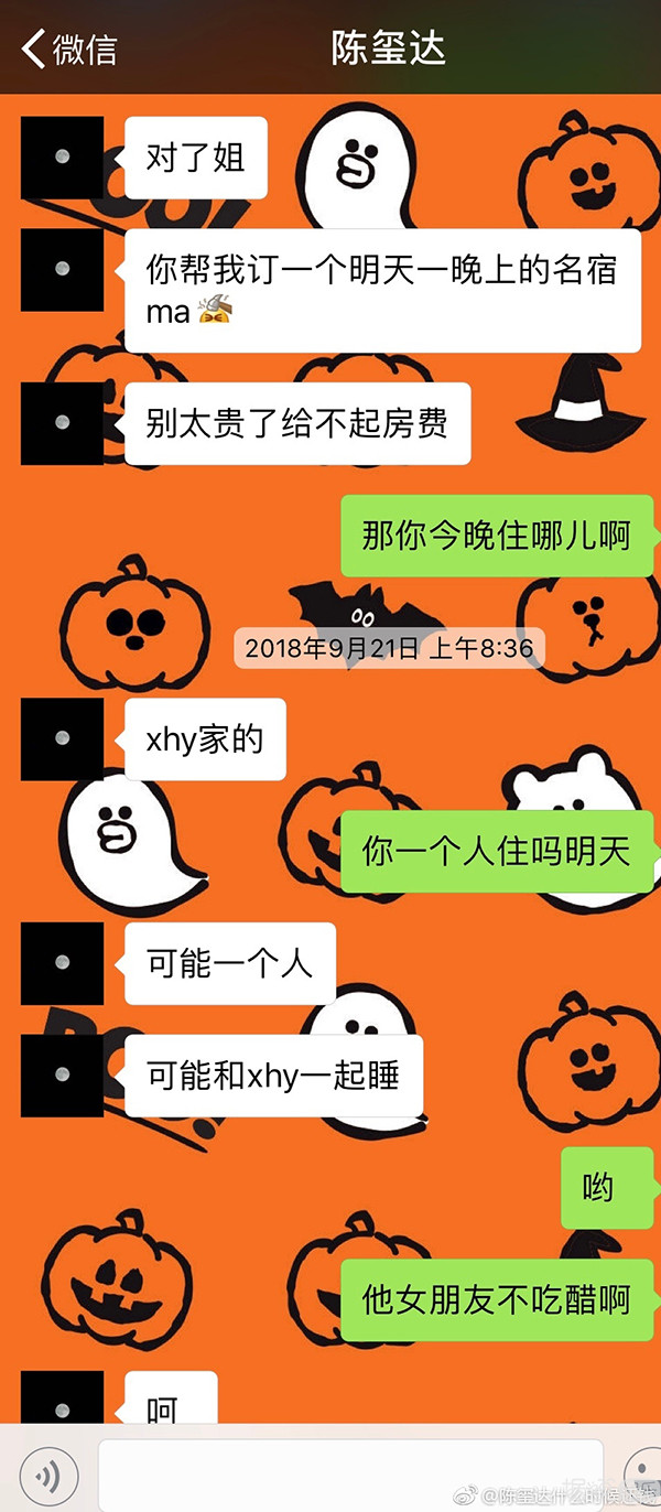 骗金主钱去开房,和粉丝强行发生性关系?他们今年才14岁啊! 骗金主钱去开房,和粉丝强行发生性关系?他们今年才14岁啊!