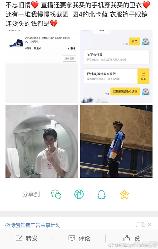骗金主钱去开房,和粉丝强行发生性关系?他们今年才14岁啊! 骗金主钱去开房,和粉丝强行发生性关系?他们今年才14岁啊!