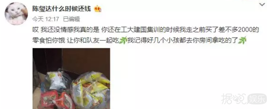 骗金主钱去开房,和粉丝强行发生性关系?他们今年才14岁啊! 骗金主钱去开房,和粉丝强行发生性关系?他们今年才14岁啊!