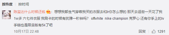 骗金主钱去开房,和粉丝强行发生性关系?他们今年才14岁啊! 骗金主钱去开房,和粉丝强行发生性关系?他们今年才14岁啊!