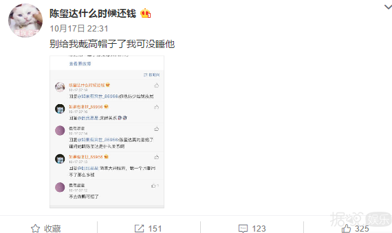 骗金主钱去开房,和粉丝强行发生性关系?他们今年才14岁啊! 骗金主钱去开房,和粉丝强行发生性关系?他们今年才14岁啊!