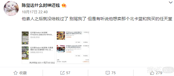 骗金主钱去开房,和粉丝强行发生性关系?他们今年才14岁啊! 骗金主钱去开房,和粉丝强行发生性关系?他们今年才14岁啊!