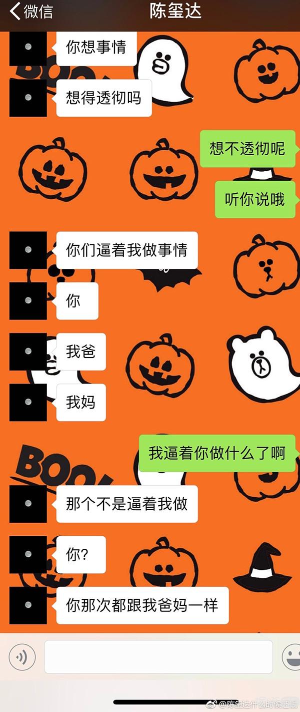 骗金主钱去开房,和粉丝强行发生性关系?他们今年才14岁啊! 骗金主钱去开房,和粉丝强行发生性关系?他们今年才14岁啊!