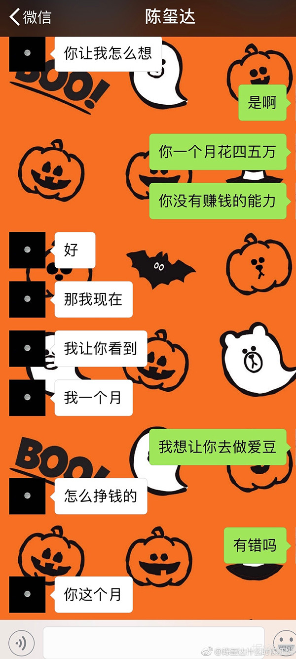 骗金主钱去开房,和粉丝强行发生性关系?他们今年才14岁啊! 骗金主钱去开房,和粉丝强行发生性关系?他们今年才14岁啊!