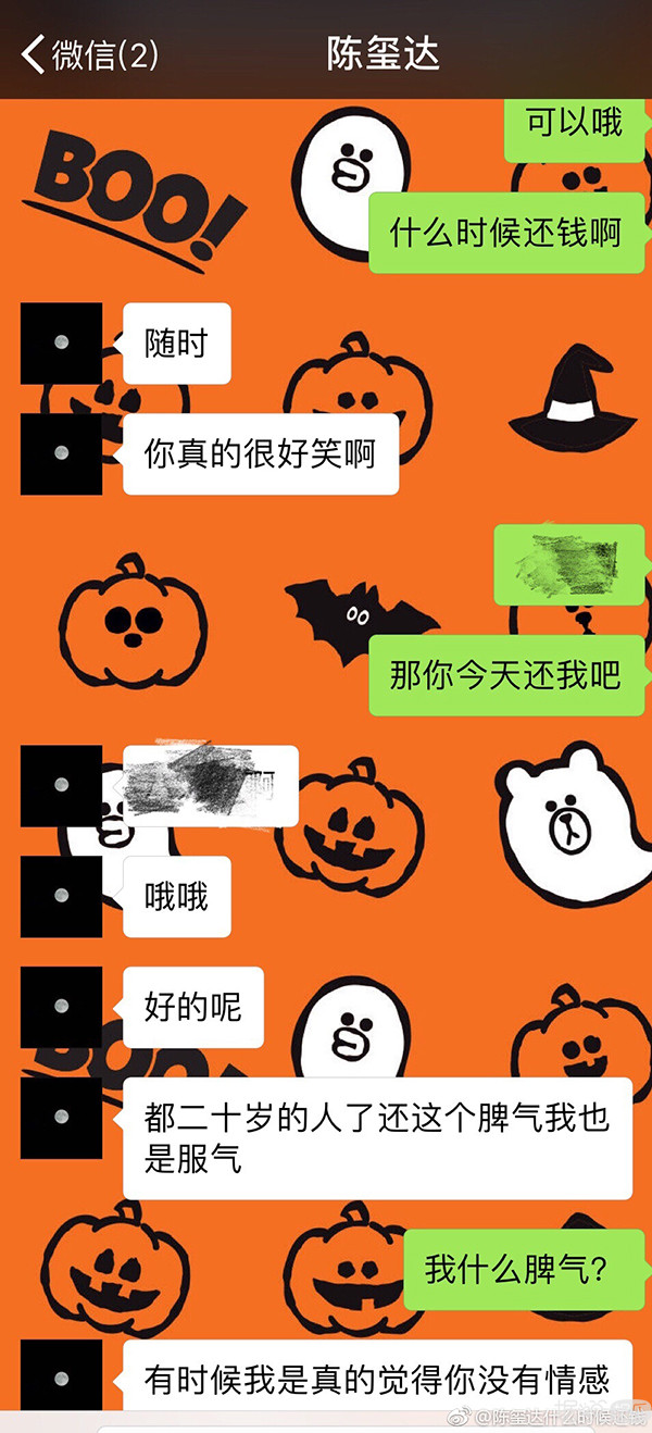 骗金主钱去开房,和粉丝强行发生性关系?他们今年才14岁啊! 骗金主钱去开房,和粉丝强行发生性关系?他们今年才14岁啊!